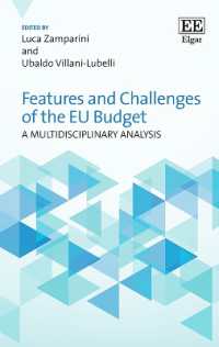ＥＵ予算の特色と課題：学際的分析<br>Features and Challenges of the EU Budget : A Multidisciplinary Analysis