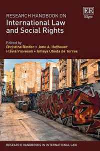 国際法と社会的権利：研究ハンドブック<br>Research Handbook on International Law and Social Rights (Research Handbooks in International Law series)