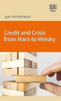 信用と危機：マルクスからミンスキーまでの金融論<br>Credit and Crisis from Marx to Minsky