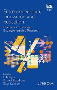 起業家精神、イノベーションと経営教育：欧州起業研究の最前線<br>Entrepreneurship, Innovation and Education : Frontiers in European Entrepreneurship Research (Frontiers in European Entrepreneurship series)