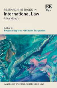 国際法：調査法ハンドブック<br>Research Methods in International Law : A Handbook (Handbooks of Research Methods in Law series)