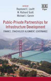 インフラ開発のための官民連携<br>Public-Private Partnerships for Infrastructure Development : Finance, Stakeholder Alignment, Governance