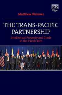 TPP：環太平洋地域における知的所有権と貿易<br>The Trans-Pacific Partnership : Intellectual Property and Trade in the Pacific Rim