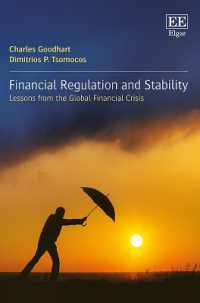 金融規制と安定：グローバル金融危機の教訓<br>Financial Regulation and Stability : Lessons from the Global Financial Crisis