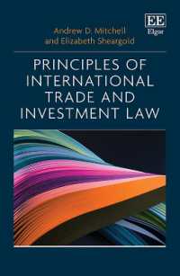 国際通商・投資法の原理<br>Principles of International Trade and Investment Law