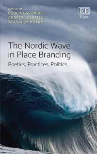 北欧流の地域ブランド<br>The Nordic Wave in Place Branding : Poetics, Practices, Politics