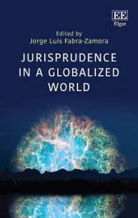 グローバル世界の法律学<br>Jurisprudence in a Globalized World