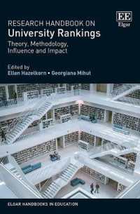 大学ランキング：研究ハンドブック<br>Research Handbook on University Rankings : Theory, Methodology, Influence and Impact (Elgar Handbooks in Education)