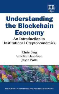 ブロックチェーン経済の理解<br>Understanding the Blockchain Economy : An Introduction to Institutional Cryptoeconomics (New Horizons in Institutional and Evolutionary Economics series)