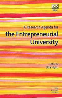 起業家大学に関する研究課題<br>A Research Agenda for the Entrepreneurial University (Elgar Research Agendas)