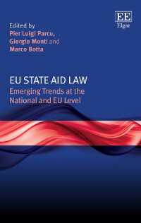 ＥＵの国家補助法：新たなトレンド<br>EU State Aid Law : Emerging Trends at the National and EU Level