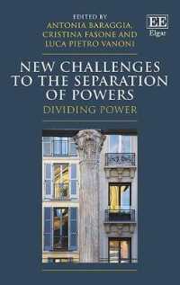権力分立の新たな課題<br>New Challenges to the Separation of Powers : Dividing Power
