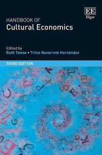 文化経済学ハンドブック（第３版）<br>Handbook of Cultural Economics, Third Edition （3RD）