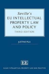 ＥＵの知的所有権法と政策（第３版）<br>Seville's EU Intellectual Property Law and Policy (Elgar Intellectual Property Law and Practice series) （3RD）