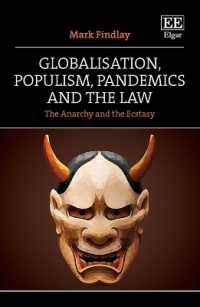 グローバル化、ポピュリズム、パンデミックと法<br>Globalisation, Populism, Pandemics and the Law : The Anarchy and the Ecstasy