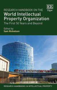 世界知的所有権機関（WIPO）研究ハンドブック<br>Research Handbook on the World Intellectual Property Organization : The First 50 Years and Beyond (Research Handbooks in Intellectual Property series)