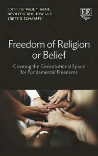 宗教・信仰の自由<br>Freedom of Religion or Belief : Creating the Constitutional Space for Fundamental Freedoms