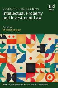 知的所有権と投資法：研究ハンドブック<br>Research Handbook on Intellectual Property and Investment Law (Research Handbooks in Intellectual Property series)