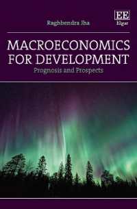 開発のためのマクロ経済学<br>Macroeconomics for Development : Prognosis and Prospects