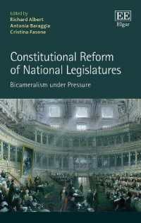 立法府の憲法改革：二院制をめぐる議論<br>Constitutional Reform of National Legislatures : Bicameralism under Pressure