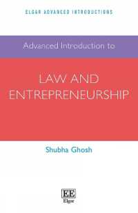法と起業家精神：上級入門<br>Advanced Introduction to Law and Entrepreneurship (Elgar Advanced Introductions series)