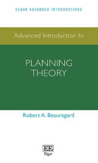 プランニング理論：上級入門<br>Advanced Introduction to Planning Theory (Elgar Advanced Introductions series)
