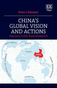 中国のグローバルな展望と行動：一帯一路を越えて<br>China's Global Vision and Actions : Reactions to Belt, Road and Beyond