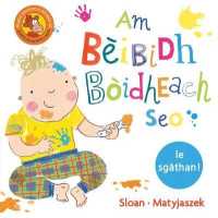 Am Bèibidh Bòidheach Seo