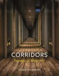 回廊の近代史<br>Corridors : Passages of Modernity