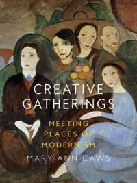 モダンの芸術家たちの創造的な集いの場<br>Creative Gatherings : Meeting Places of Modernism