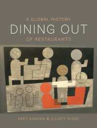 レストランのグローバル・ヒストリー<br>Dining Out : A Global History of Restaurants
