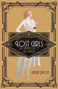 フラッパーの誕生と1920年代の英米文化史<br>Lost Girls : The Invention of the Flapper