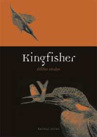Kingfisher (Animal)