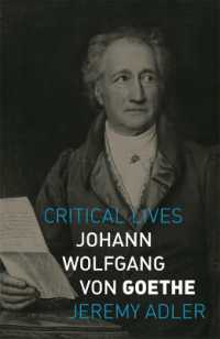 ゲーテ評伝<br>Johann Wolfgang von Goethe (Critical Lives)