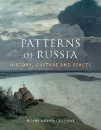 ロシアの図柄：歴史・文化・空間<br>Patterns of Russia : History, Culture, Spaces