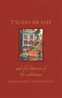 ティコ・ブラーエと天体の秤<br>Tycho Brahe and the Measure of the Heavens (Renaissance Lives)