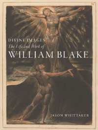 ブレイクの生涯と芸術<br>Divine Images : The Life and Work of William Blake