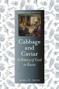 キャベツとキャビア：ロシア食文化史<br>Cabbage and Caviar : A History of Food in Russia (Foods and Nations)