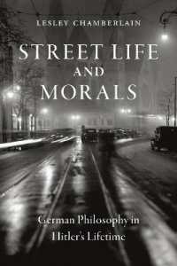 ヒトラーと同時代のドイツ哲学の危機<br>Street Life and Morals : German Philosophy in Hitler's Lifetime