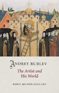 中世ロシアのイコン画家ルブリョフとその世界<br>Andrey Rublev : The Artist and His World (Medieval Lives)
