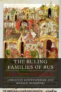 中近世キエフ・ロシアの王族<br>The Ruling Families of Rus : Clan, Family and Kingdom (Dynasties)