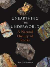 発掘される地下世界：岩石の自然史<br>Unearthing the Underworld : A Natural History of Rocks
