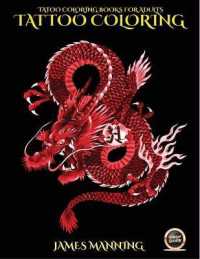 Tattoo Coloring Books for Adults : An adult coloring book with 40 high quality pictures of tattoos (Tattoo Coloring Books for Adults)