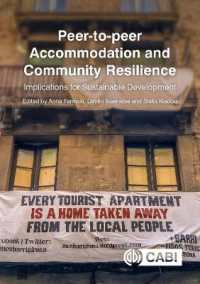 P2P型宿泊と持続可能性<br>Peer-to-peer Accommodation and Community Resilience : Implications for Sustainable Development