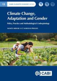 農業における気候変動適応とジェンダー<br>Climate Change, Adaptation and Gender : Policy, Practice and Methodological Underpinnings (Cabi Climate Change Series)