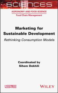 持続可能な開発のためのマーケティング：消費モデル再考<br>Marketing for Sustainable Development : Rethinking Consumption Models