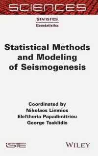地震発生の統計学とモデル化<br>Statistical Methods and Modeling of Seismogenesis