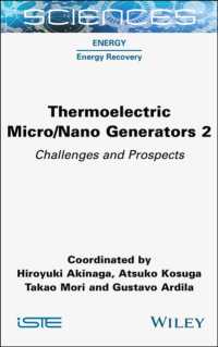秋永広幸・小菅厚子・森孝雄ほか共編／熱電マイクロ・ナノ発電機　第２巻：課題と展望<br>Thermoelectric Micro / Nano Generators, Volume 2 : Challenges and Prospects