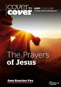 The Prayers of Jesus : Cover to Cover Lent Study Guide