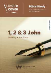 1, 2 & 3 John : Walking in the Truth (Cover to Cover Bible Study Guides)